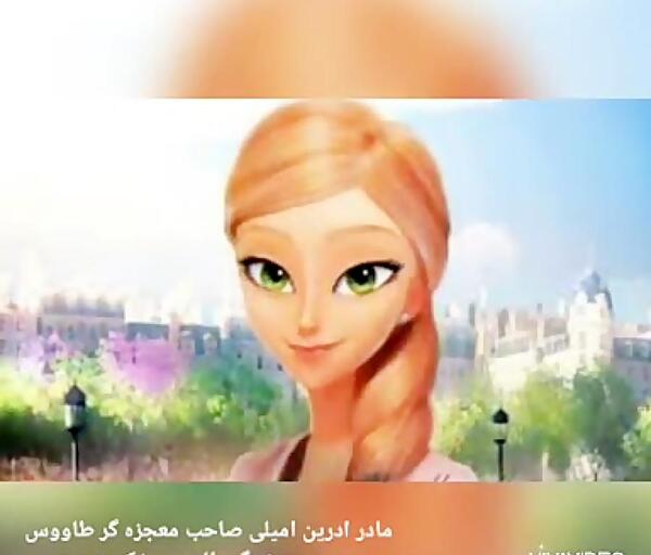 عکس مادر جویی در پاریس