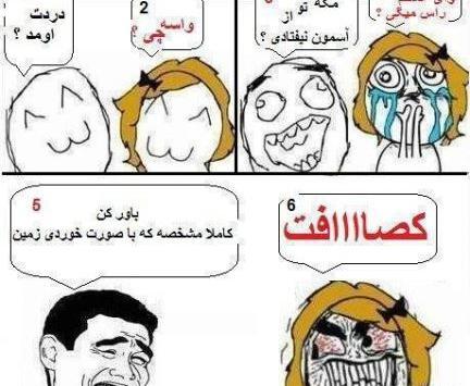 عکس های خنده دار خیلی جدید