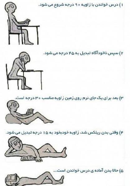 عکس های خنده دار خیلی جدید