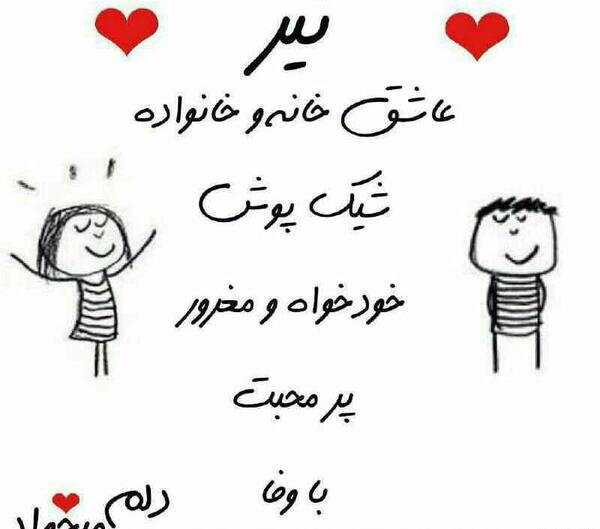 عکس ماه تولد تیر
