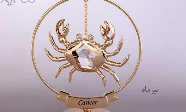 عکس ماه تولد تیر