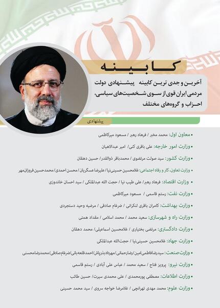 عکس دکتر فروزان عسگریان