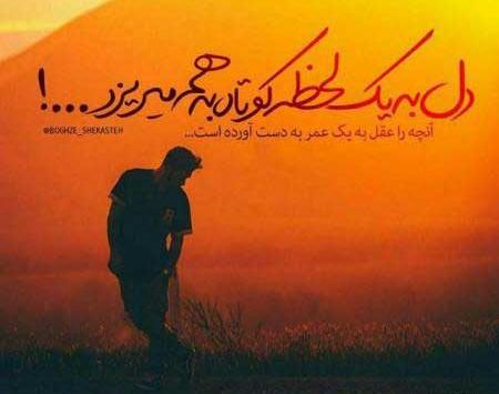 عکس پروفایل به زور نگه داشتن