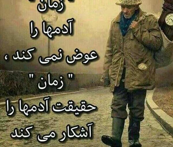 عکس درباره زمان