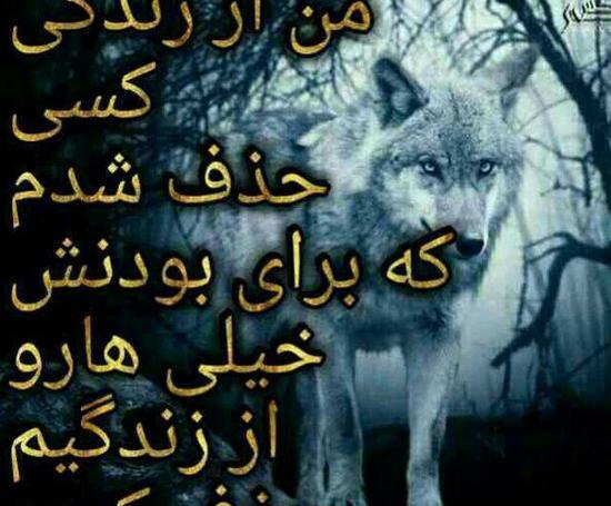 عکس پروفایل جدایی جدید