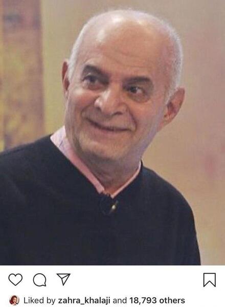 عکس سیروس گرجستانی تسلیت