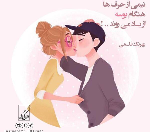 عکس روباه فانتزی برای پروفایل