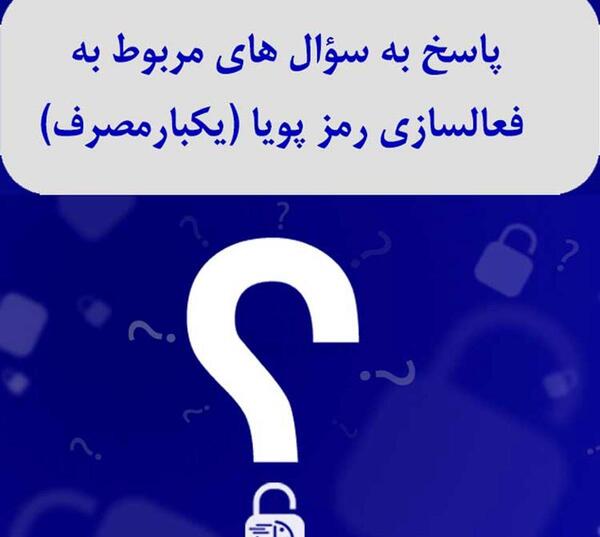 عکس در حال پاک شدن گذشته