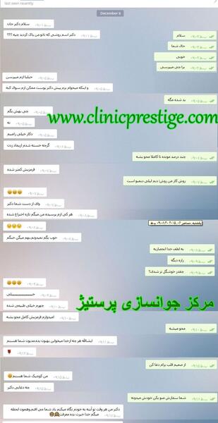 عکس در حال پاک شدن گذشته
