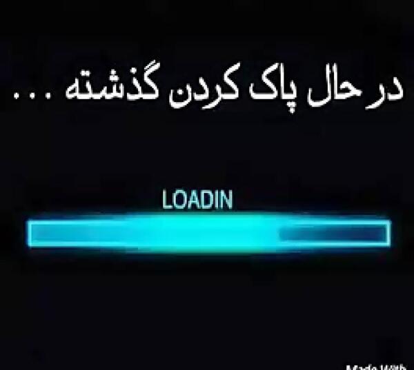 عکس در حال پاک شدن گذشته