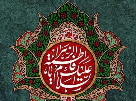 عکس پروفایل حضرت مادر