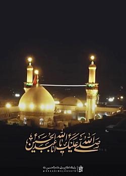 عکس دلتنگی شب جمعه کربلا