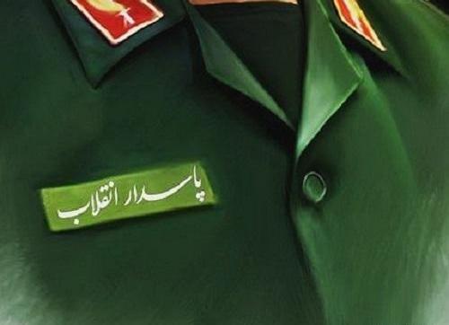 دخترانه عکس پروفایل دختر سپاهی