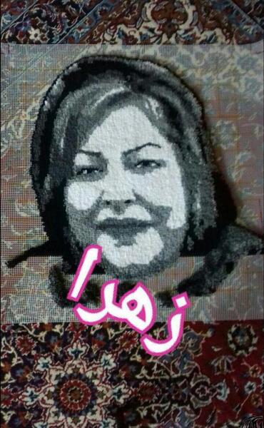 عکس شطرنجی فرشینه