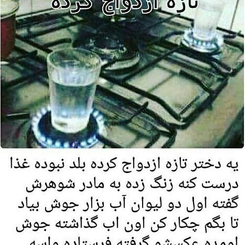 عکس پروفایل خوش به حال خواهر شوهرم