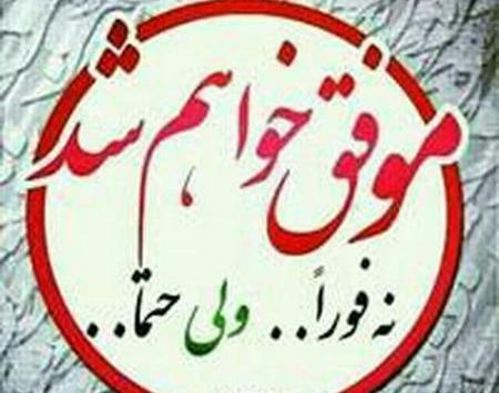 عکس پروفایل برای موفقیت در درس