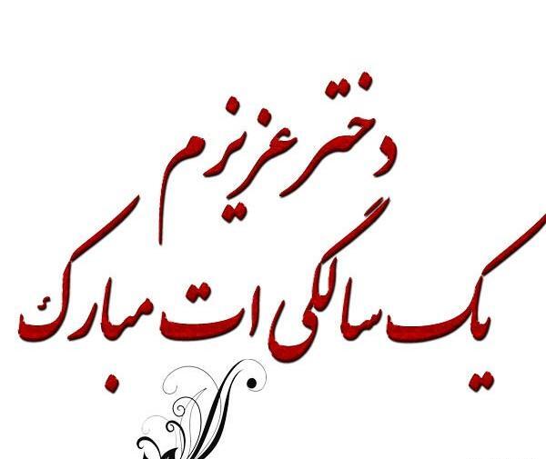 عکس پروفایل پسر یک ساله