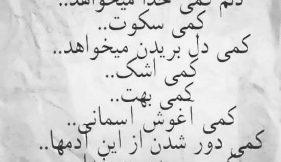 عکس پروفایل مردان نامرد