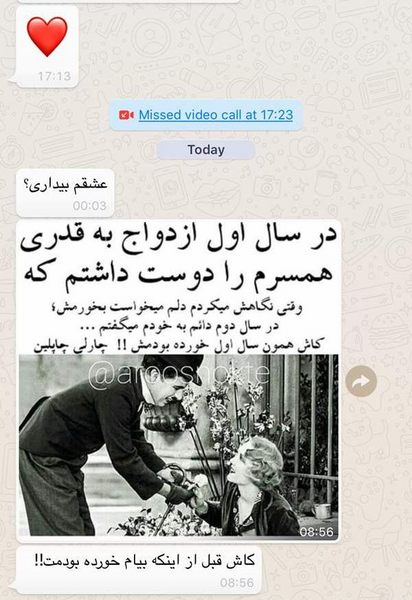عکس پروفایل همسرم رفته سفر