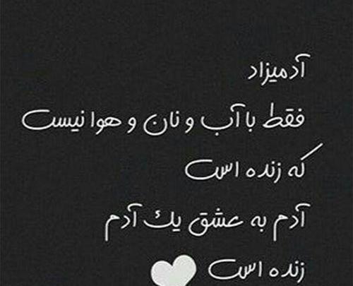 عکس پروفایل همسرم رفته سفر