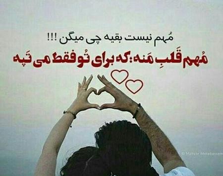 عکس پروفایل همسرم رفته سفر