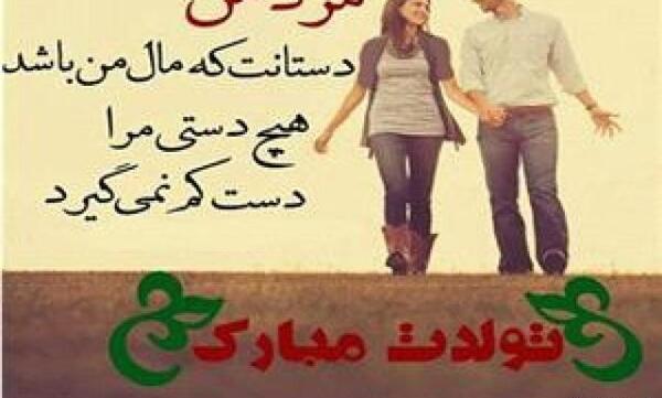 عکس پروفایل همسرم رفته سفر