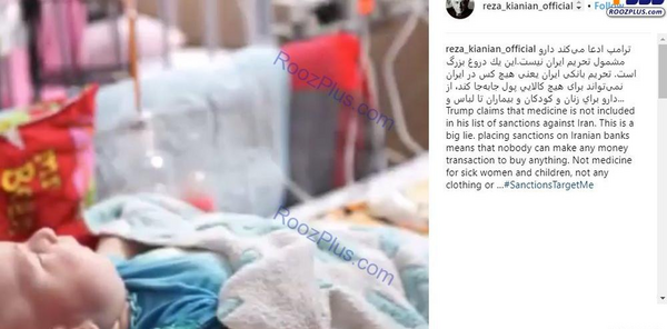عکس بدل رضا کیانیان