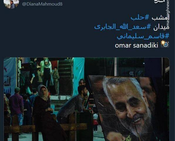عکس حاج قاسم سلیمانی مرده