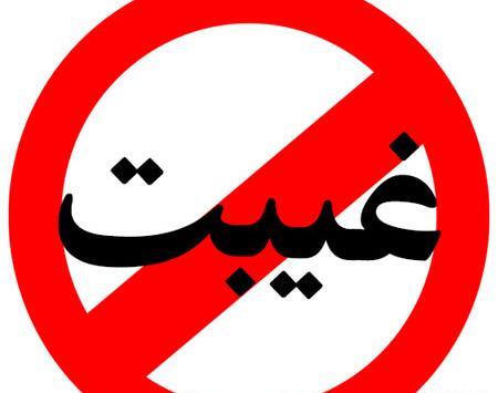 عکس در حال غیبت
