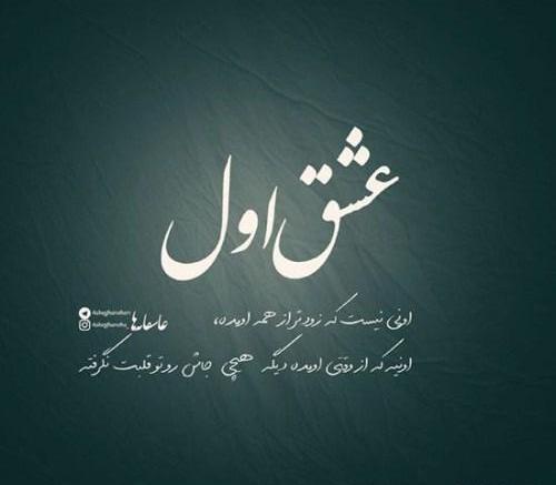 عکسهای دل شکسته غمگین