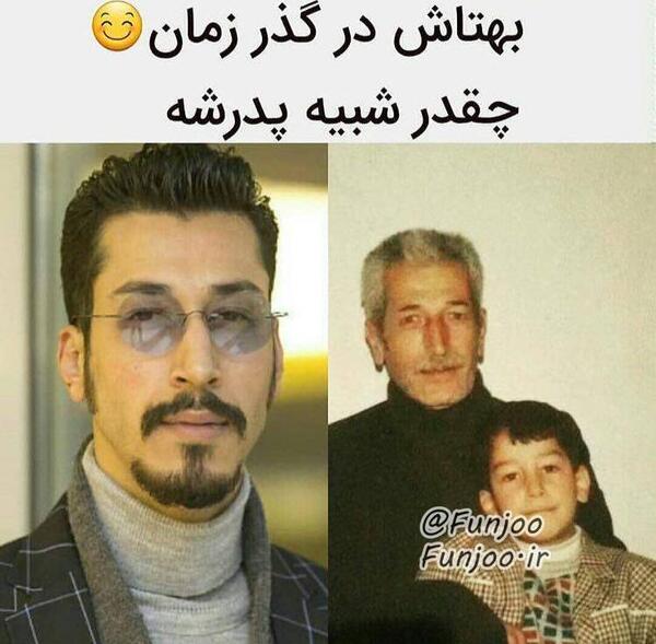 عکس بهرام افشاری و پدرش