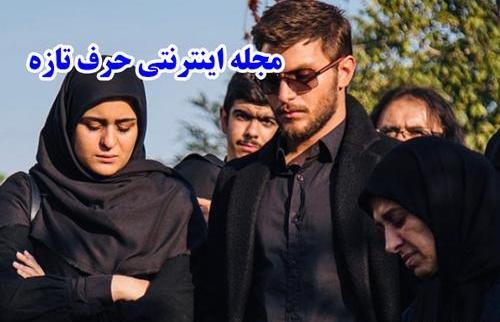 عکس امین حیایی بازیگر