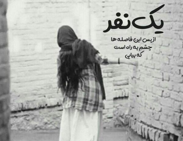 عکس پروفایل آدم تنها