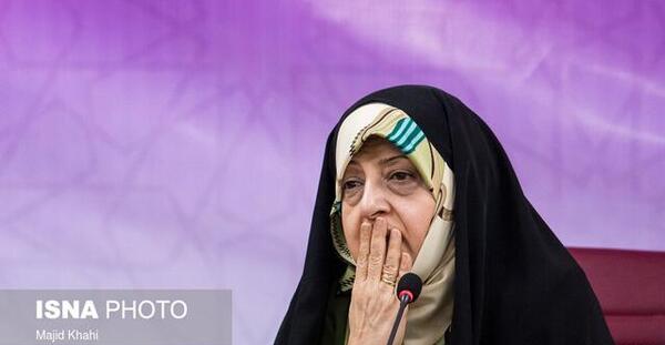عکس مینا عبادی