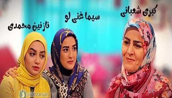 عکس مینا عبادی