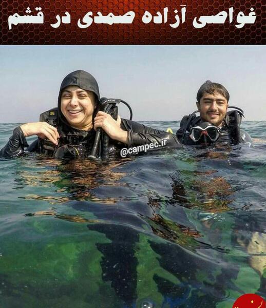 عکس آزاده صمدی در لباس عروس