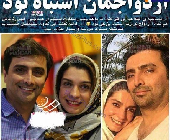عکس زنه امین زندگانی
