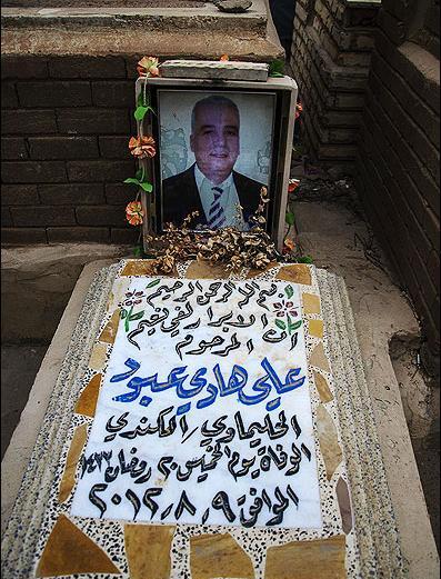 عکس سنگ قبر علی گندابی