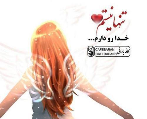 عکس دیدنی برای پروفایل