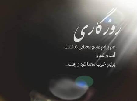 عکس پروفایل مادرم رفت
