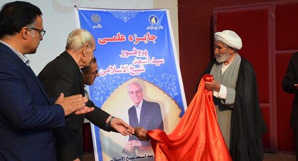 عکس جمیله احمدی