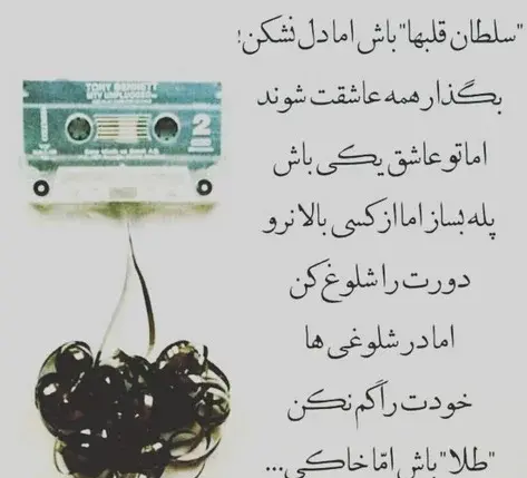 عکس پروفایل در لحظه زندگی کن
