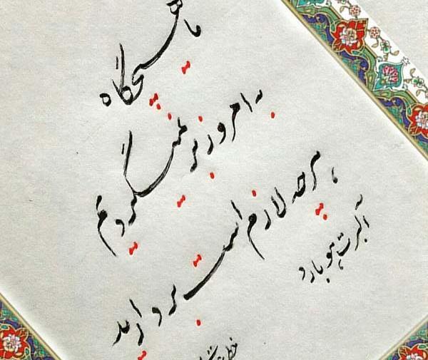 عکس پروفایل در لحظه زندگی کن