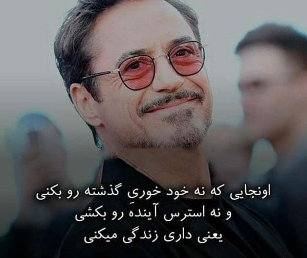 عکس پروفایل در لحظه زندگی کن