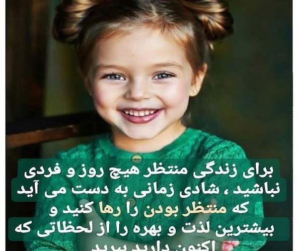 عکس پروفایل در لحظه زندگی کن