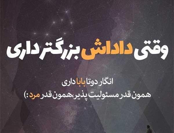 عکس پروفایل نوشته برادر
