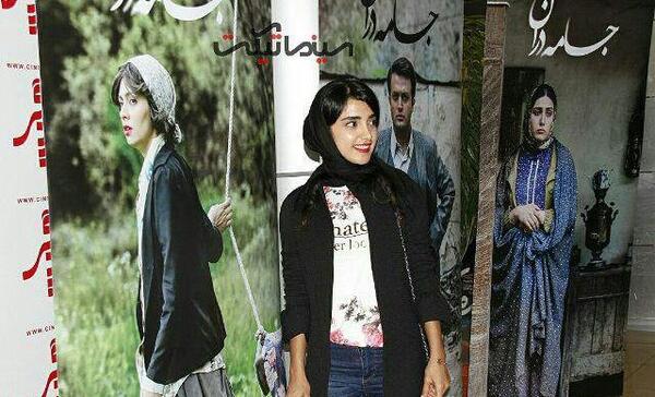 عکسهای الهه حصاری در اکران خصوصی فیلم جامه دران