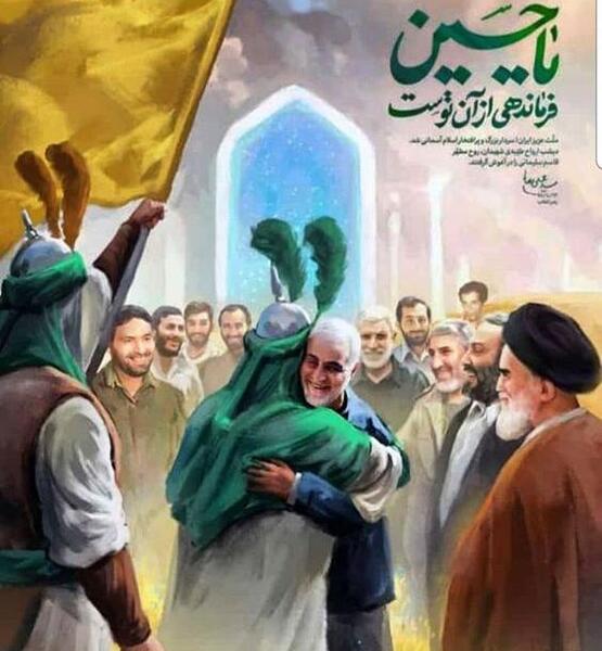 عکس سردار سلیمانی فانتزی
