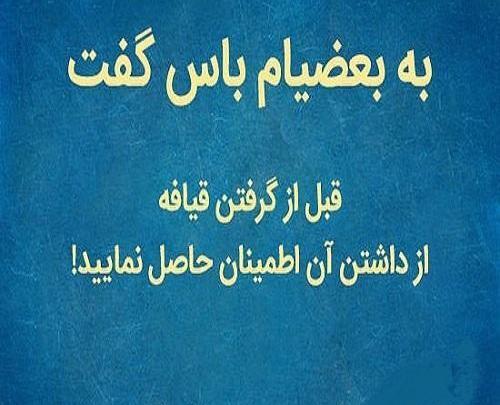 عکس پروفایل دوست داشتن تیکه دار