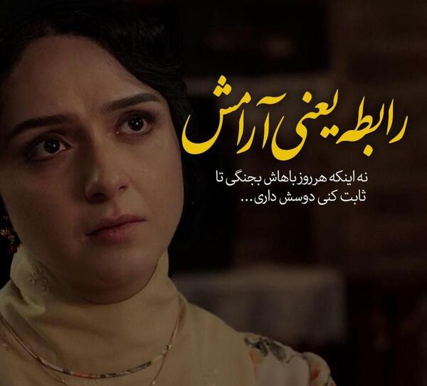عکس پروفایل دوست داشتن تیکه دار